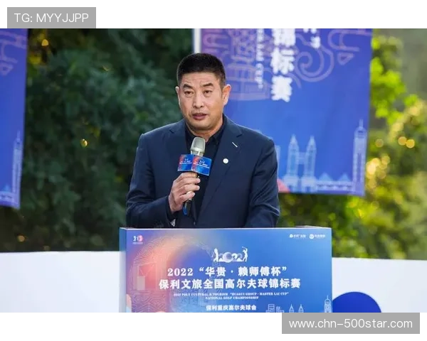 中国高尔夫球协会秘书长:业余队际公开赛为构建多元化赛事体系提供示范