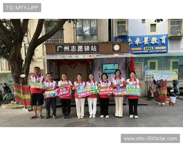 赛事服务平台与城市便民服务系统打通
