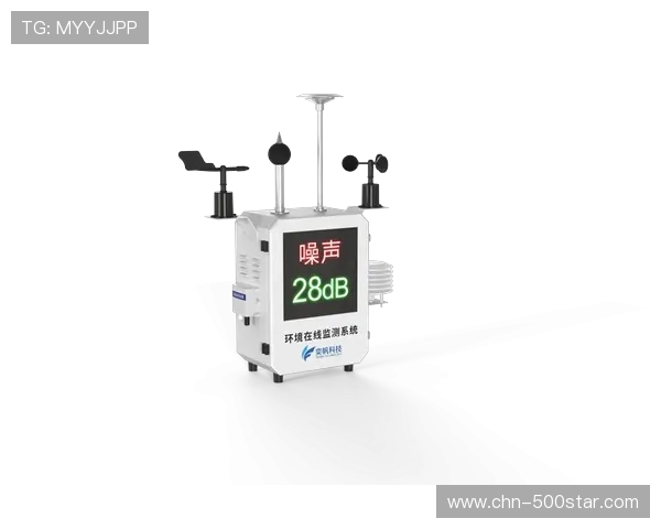 传感器网络实时监测赛场风险，提升应急响应速度